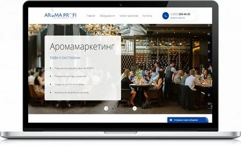 Сделано профи