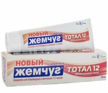 Зубной жемчуг