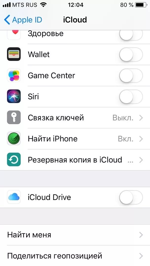 Сброс айфон 6. Сброс настроек iphone. Сброс айфона до заводских настроек. Заводские настройки айфон. Сброс заводских настроек айфон.