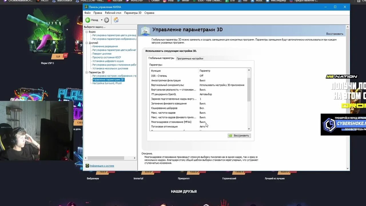 Параметры запуска кс монеси. Параметры запуска кс. Параметры запуска кс монеси. Настройки кс го графика симпл. Tickrate 128 параметры запуска.