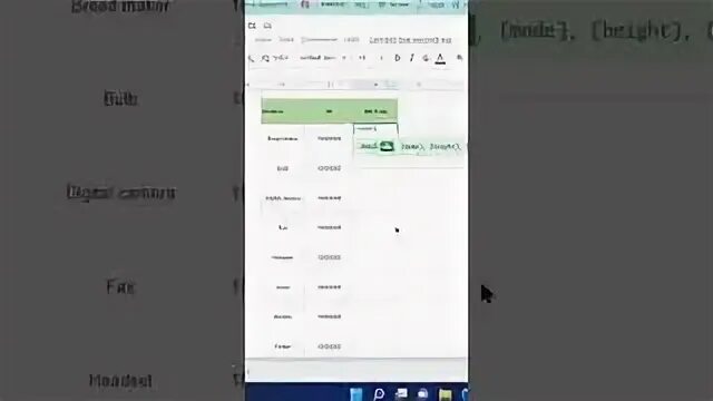 Формула ui