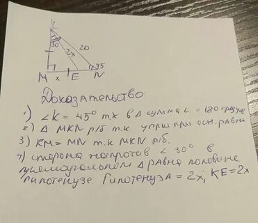 Найдите с 34