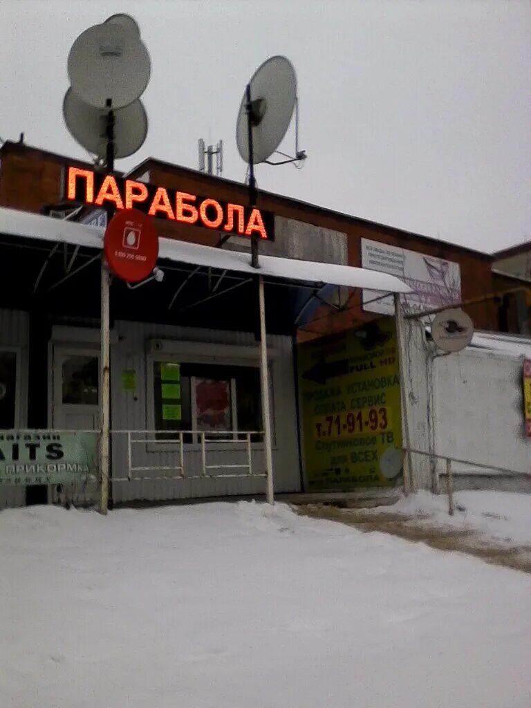 Спутник липецк. Липецк вид со спутника. Спутниковое липецк. Липецк на карте. Ул.