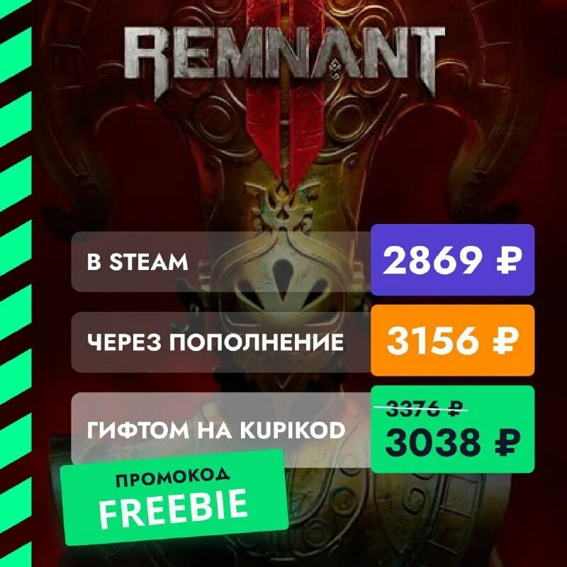 Kupikod пополнение стим. Kupikod пополнение стим. промокод для покупки стим ай. Creative labs. казино изи izzi-casino.