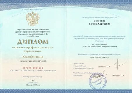 Можно ли отучиться на медсестру дистанционно