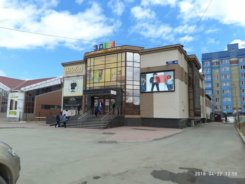 сварог ресторан. братья асканели южно-сахалинск. универсал ресторан 5 звезд южно-сахалинск. сварог южно сахалинск ресторан. тифлис южно сахалинск.