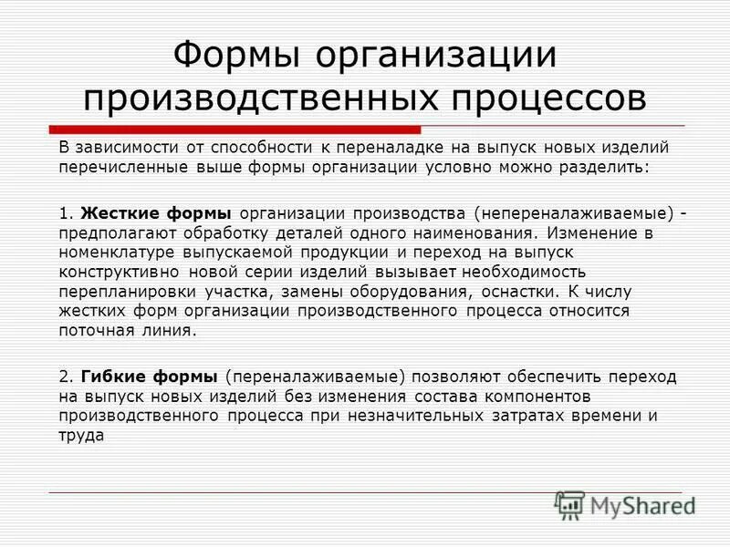 Руб. Условные предприятия. Обозначение цифр на топографических картах. Матрица ответственности проекта. Экономические обозначения.