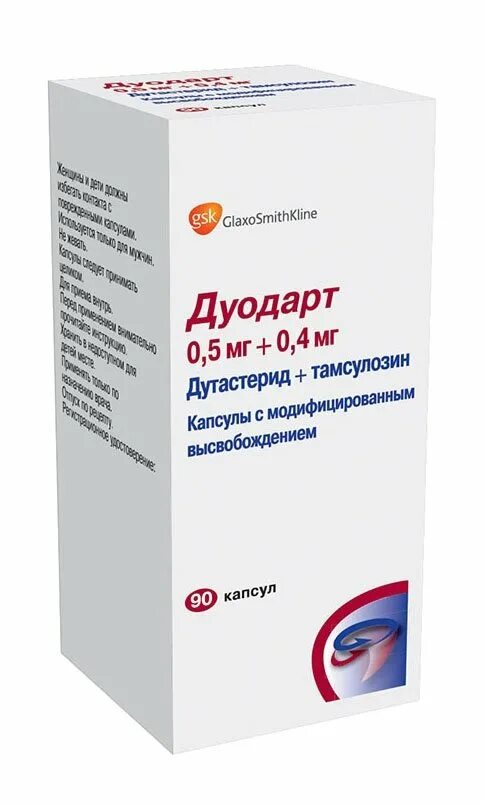 Лекарство дуодарт. Дутастерид тамсулозин. 5мг+0. Дуодарт краснодар. 5мг+0.