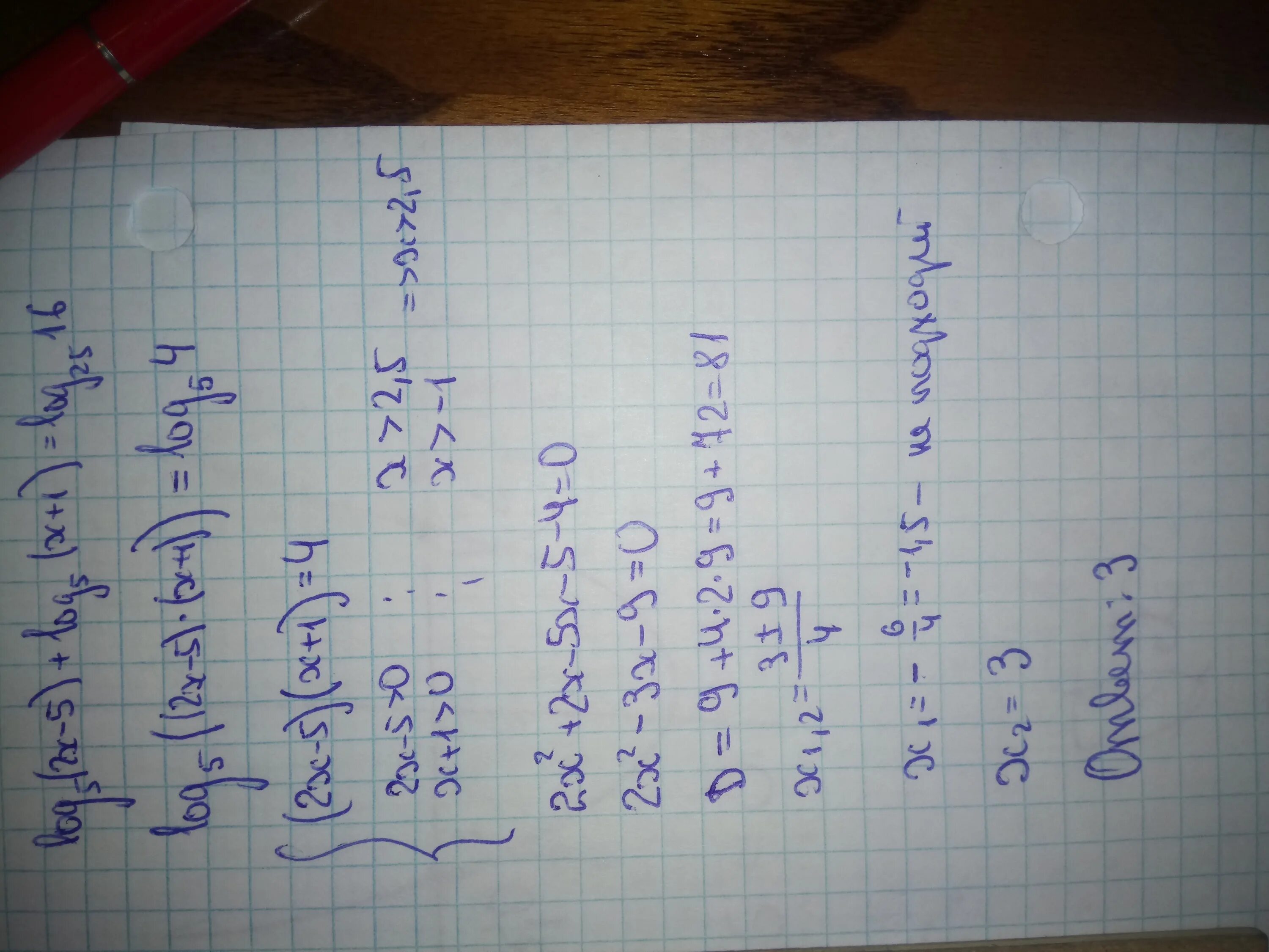 Log 5 x 25 3. Log5x>1. Log 5-x 25-x^2 1. Log2 25 x2 1. Log025x2.