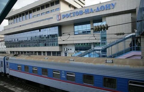 Ржд казань ростов на дону