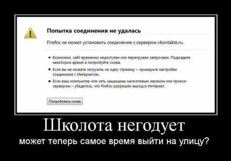 Просьба подождать
