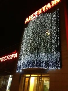 Авантаж старый оскол