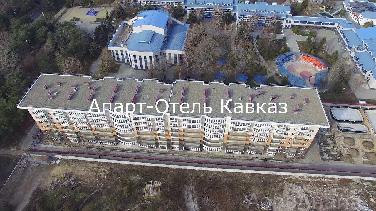Анапа квартиры жк кавказа. Анапа витязево жк кавказ. жк кавказ на пионерском проспекте. жк кавказ анапа аквапарк. жк кавказ джемете.