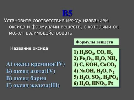Вещество формула которого al2s3