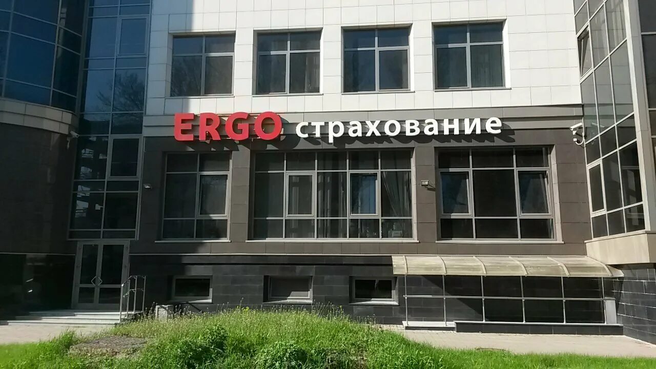 ингосстрах офис. проспект славы 52 санкт-петербург. ренессанс страхование логотип. ренессанс страхование о компании. страховая компания эрго екатеринбург.