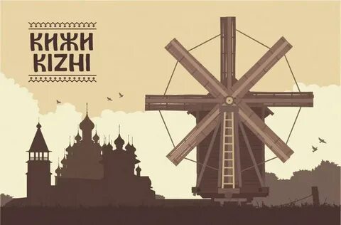Графика петрозаводск