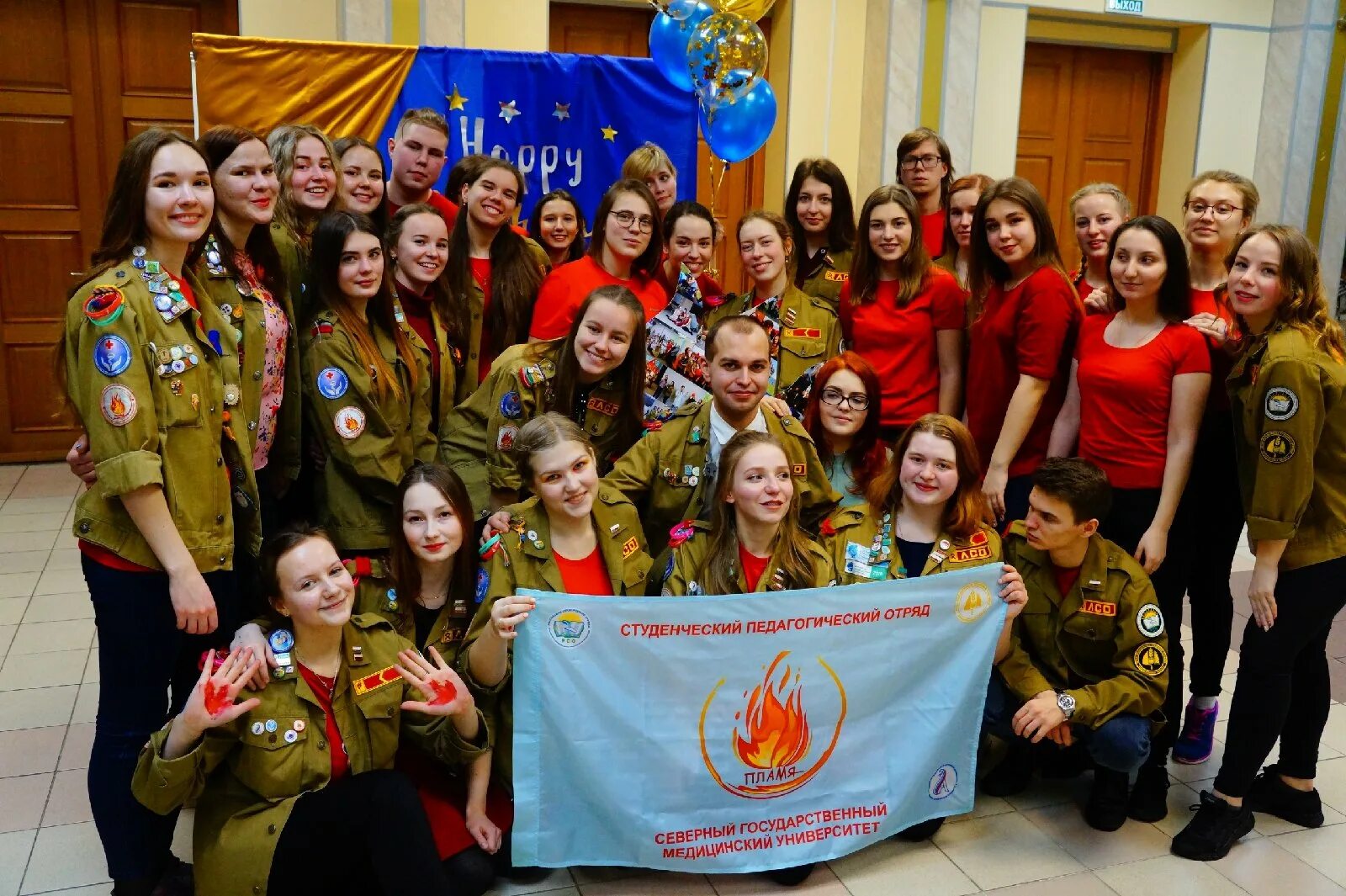рсо российские студенческие отряды. спо отряд. рсо отряды. педагогические отряды рсо. спо отряды.