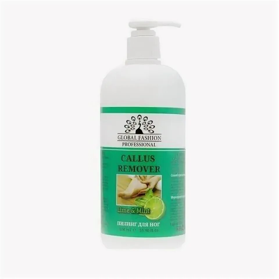 Global remove. Глобал фэшн ремувер. global fashion remover.