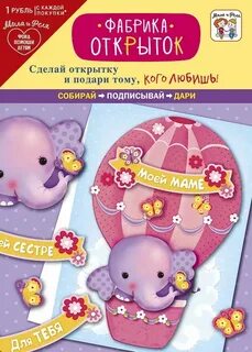 Наборы миле
