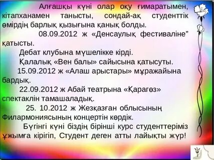 Сексуалды винил іш киім