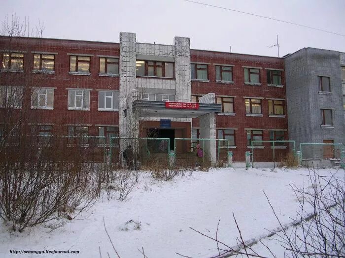 Школа 1 ковдор. Шаг в будущее мурманск. Школа 1 ковдор. Ковдор школа. Ковдор школа 2.