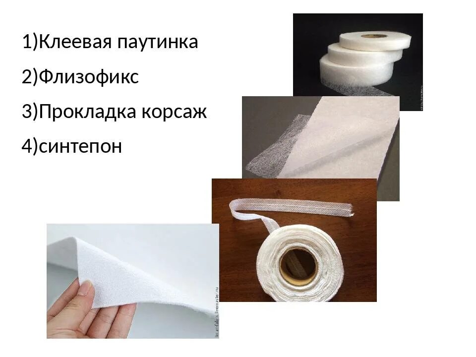 Какую клеевую использовать