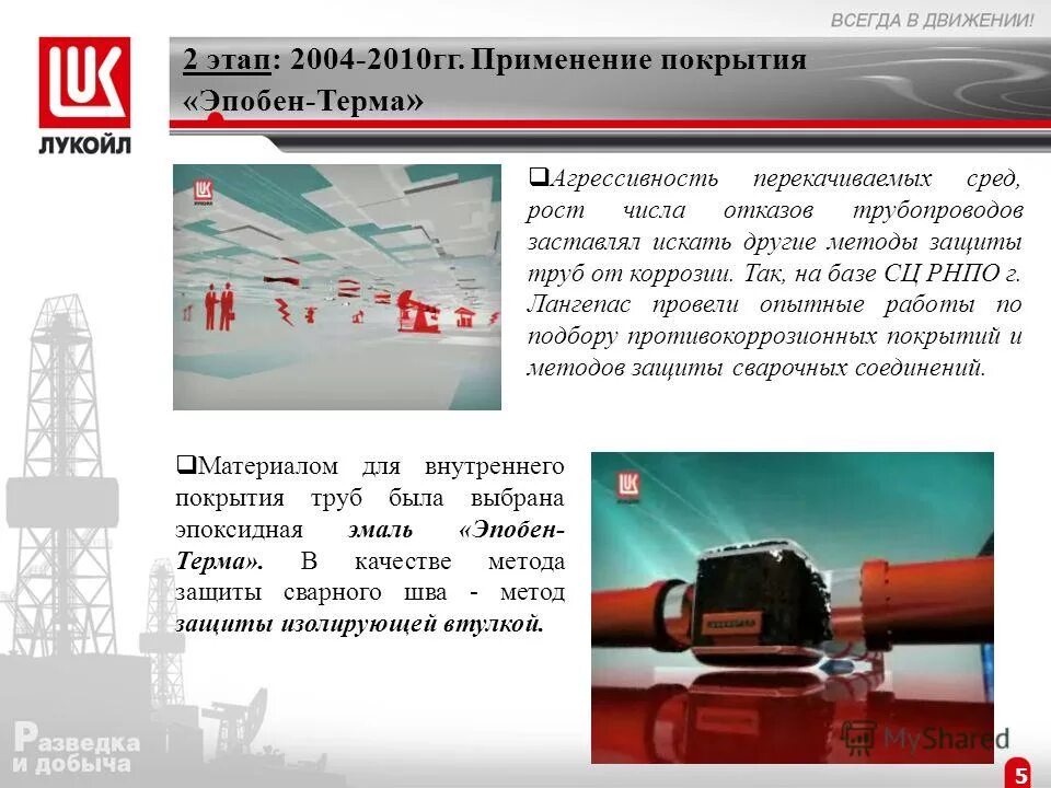 аварии на магистральном трубопроводе нефть. трубопровод на месторо. отказы трубопроводов. отказы трубопроводов. прорвало нефтепровод.