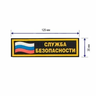 Размер шеврона