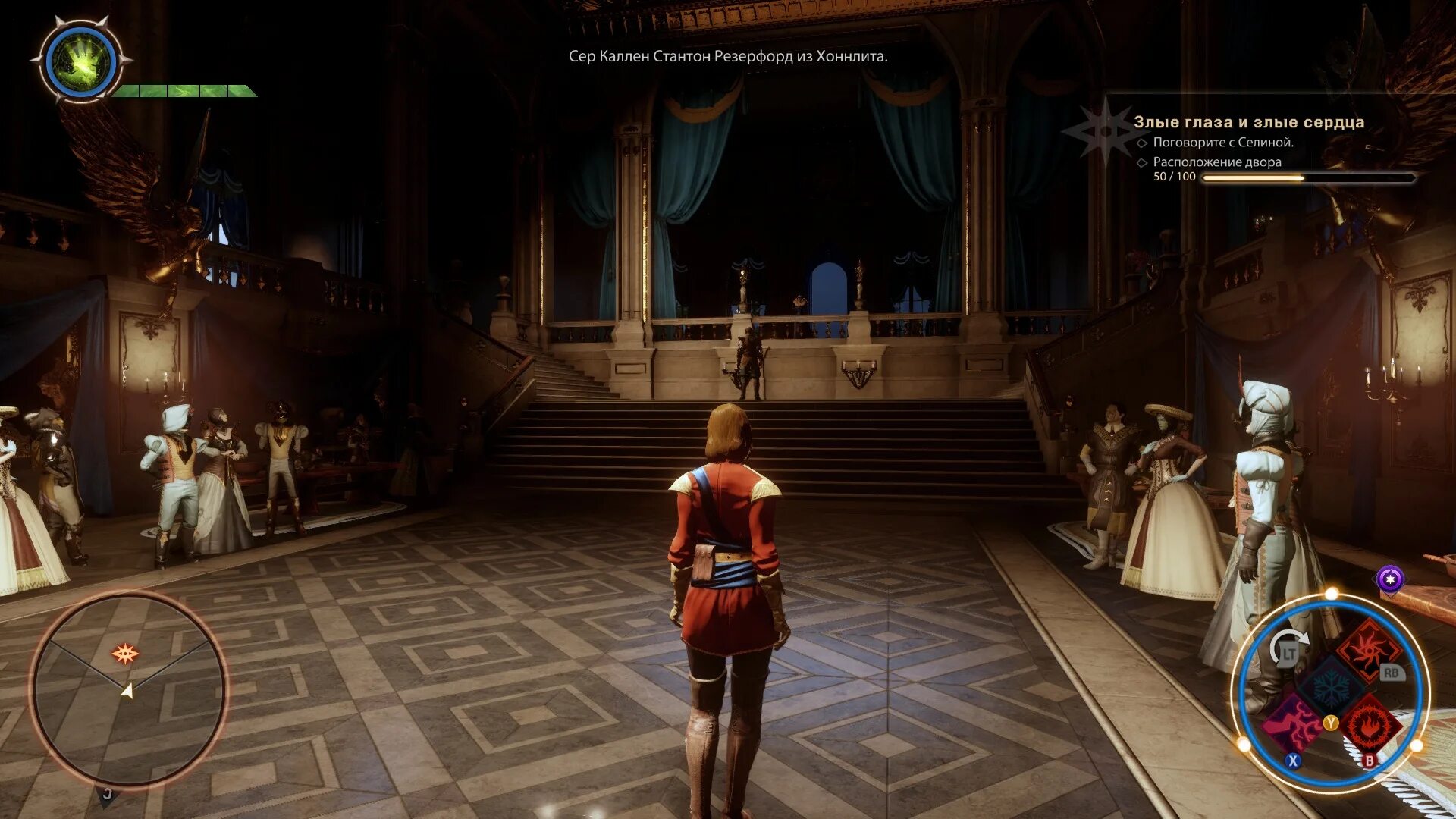 Злые глаза и злые сердца. Задания на злобных оргов. Злые глаза и злые сердца. Dragon age inquisition злые глаза и злые сердца статуэтки галл. Злые глаза и злые сердца.