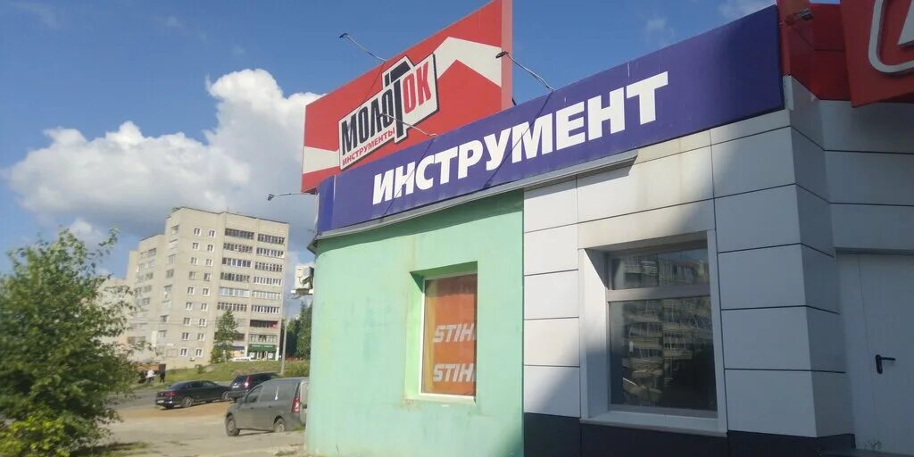 киров ул московская 3. московская 17. киров ул московская 3. московская 109 к 2 киров. улица московская 32 киров.