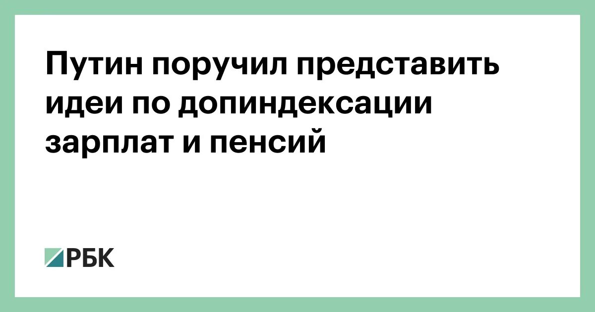 Повышение зарплаты бюджетникам в марте 2024