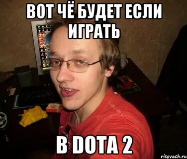 Сыграем в столько