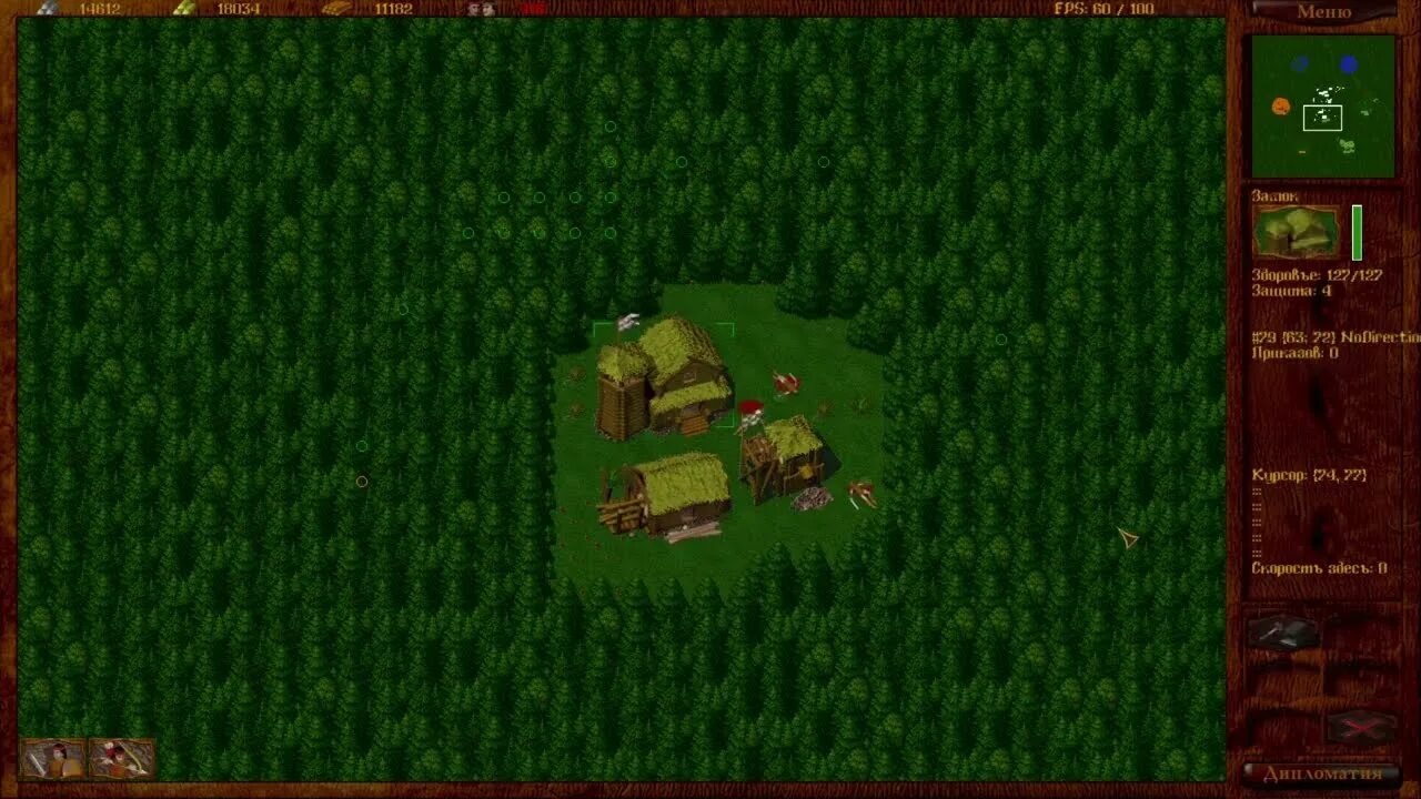 Орда игра бука. Орда 3. Warcraft 3 орда. Warcraft 3 герои орды. Орда 2 цитадель.