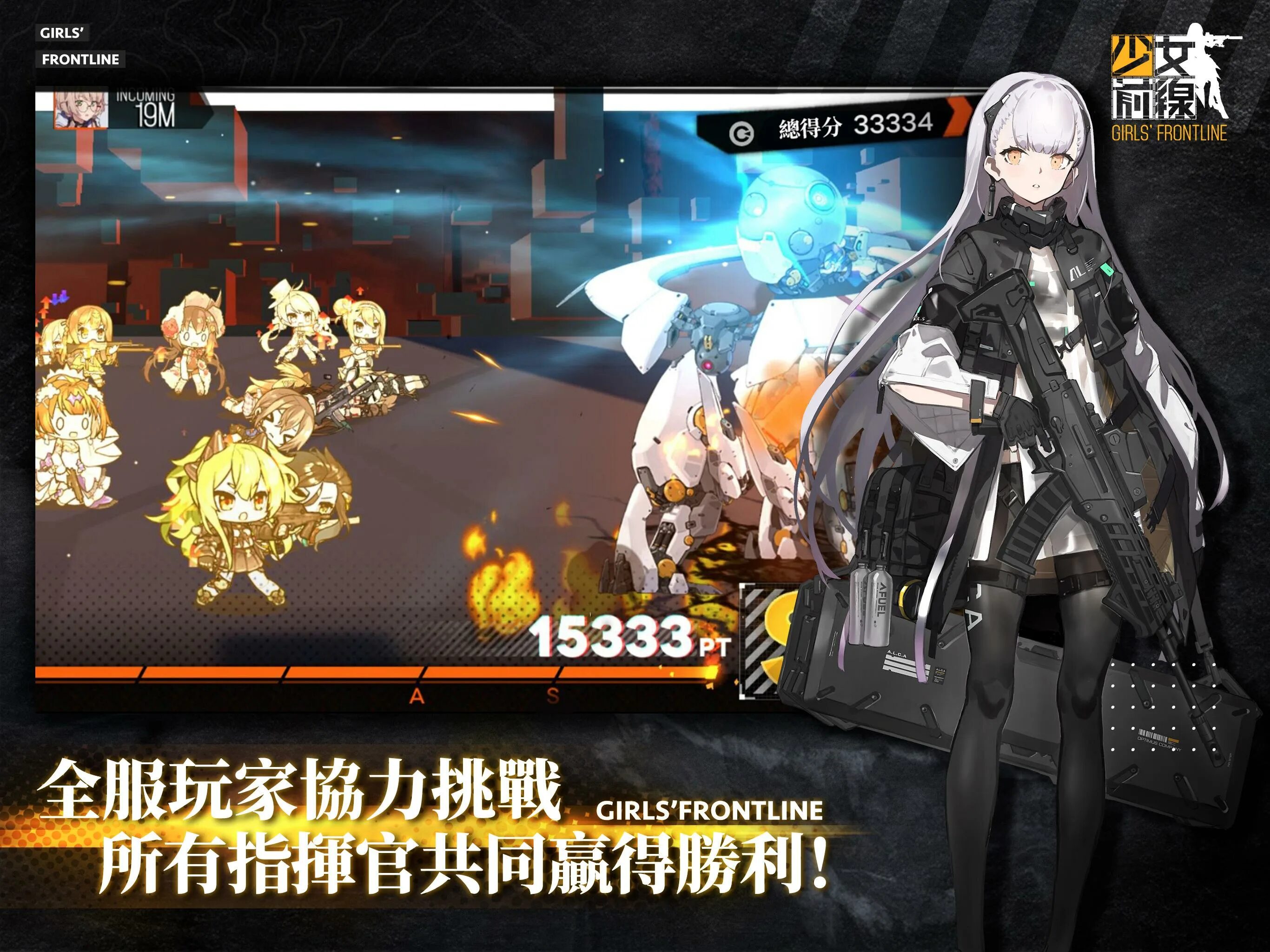 Frontline андроид. Герлз фронтлайн скриншоты. girls frontline screenshots. girls frontline android. girls frontline похожие игры видом с зади.