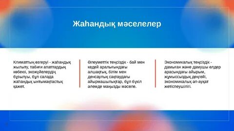 кемпір қолдарын арқасына қойып жуады