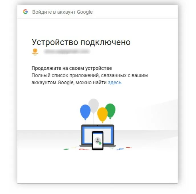 Ютуб вход в аккаунт на телевизоре. Не входить в аккаунт ютуб на телевизоре. Как на телевизоре подключить аккаунт ютуба. Как подключить аккаунт гугл на телевизоре Harrer. Подключить ютуб на к 5.