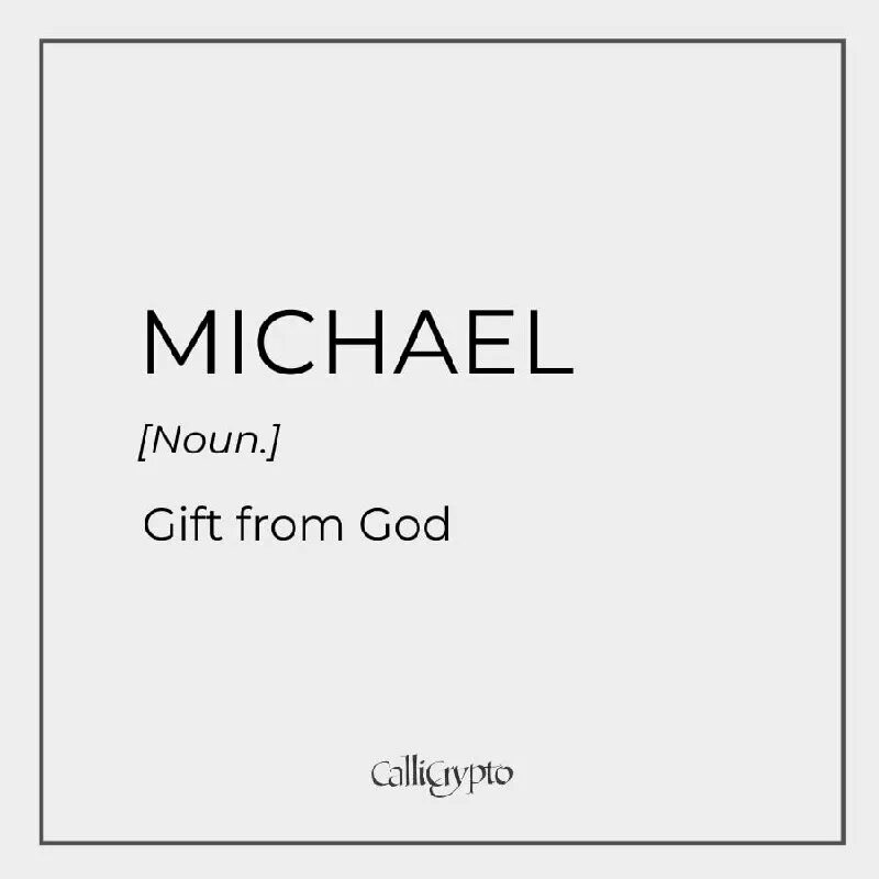 Stranger things memes. Музыкальное направление соул. Картинка his name is. My name is mike. My name is mike.