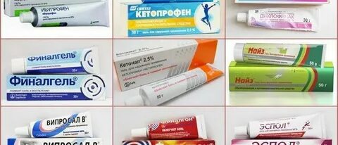 Мазь согревает и обезболивающее