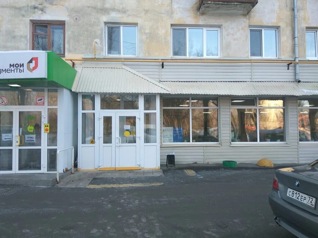 Туровинин триц. Тюменский расчетно информационный центр. Передача показаний воды по лицевому. Тюменский расчетно информационный центр. Тюменский расчетно информационный центр.