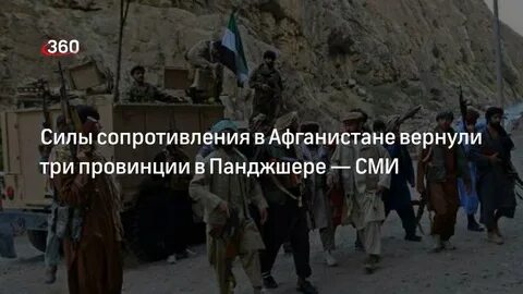 Он вернулся 3