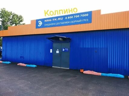 Тк энергия петербург