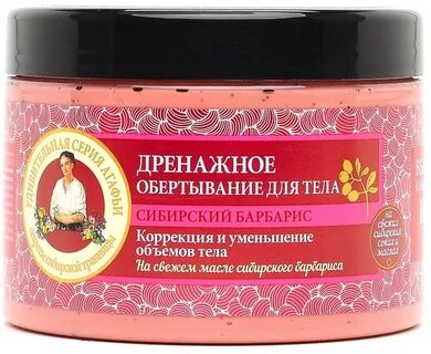 Средства для обертывания