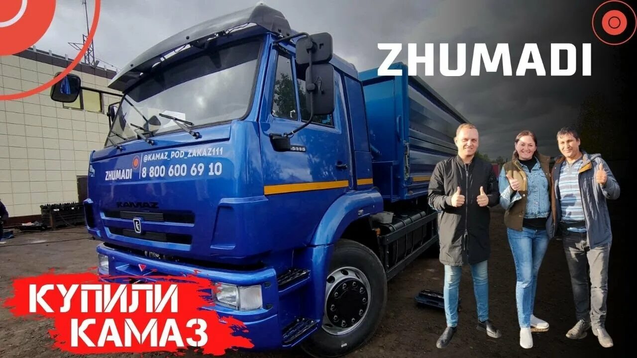 Камаз песни 2024. КАМАЗ татарин евро. КАМАЗ до и после. Включи лучше КАМАЗ. Sitrak лучше КАМАЗ.