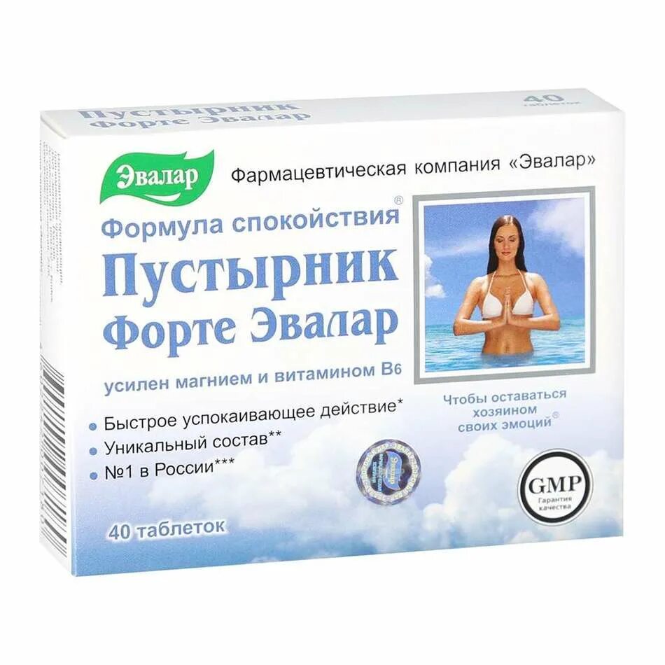 Эвалар пустырник форте и магний. Пустырник форте эвалар. пустырник форте, тбл.0,5г №40 бад. пустырник форте 0.55. пустырник форте бад тат 0,5 #40.