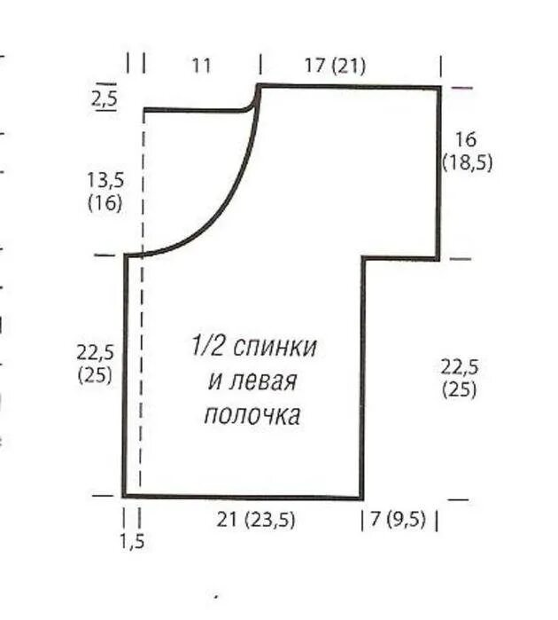 Выкройка кофточки размер. Выкройка вязаной кофты 48 размера крючком. выкройка топа с рукавами. летний топ с рукавами выкройка. выкройка короткого рукава для вязаной кофты.