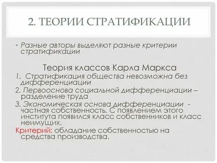 Общество невозможно без