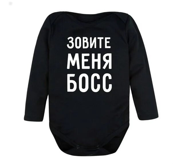 Просто босса. Надпись boss на черном фоне. Я босс картинки. Чашка лучшему боссу. Просто босс.
