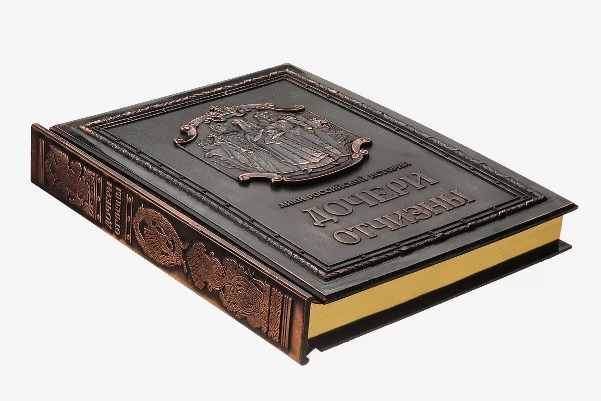 осознанная любовь. книжный переплет. красивые книги. мир поэзии. переплет судьбы.