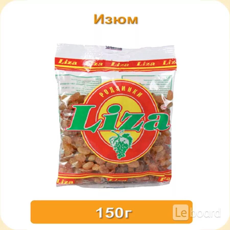 Изюм (150 г). 150 г изюма. Курага семушка 150 гр. Изюм красный (узбекистан) 150г пачка. 150 г изюма.