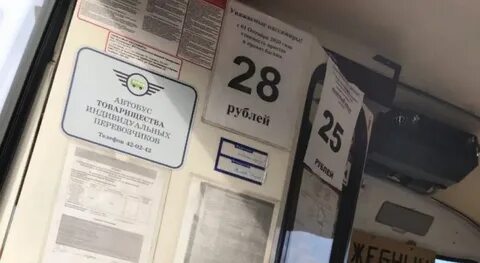 Часы 11 автобуса